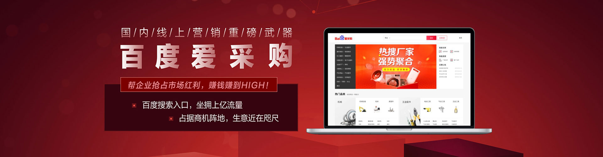 华坪竞价代运营