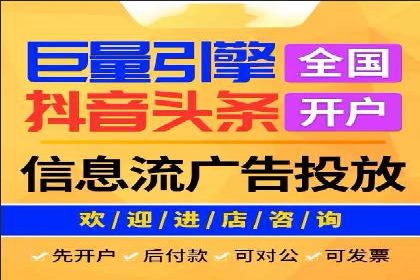 百度推广效果评估：一家餐饮店的成功故事